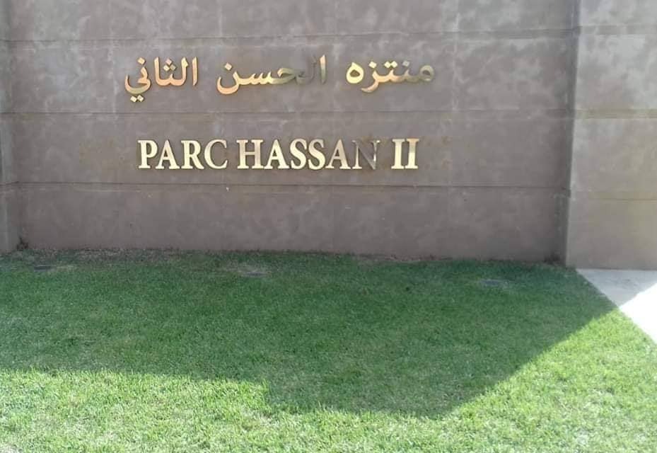 Sortie récréative au Parc Hassan II