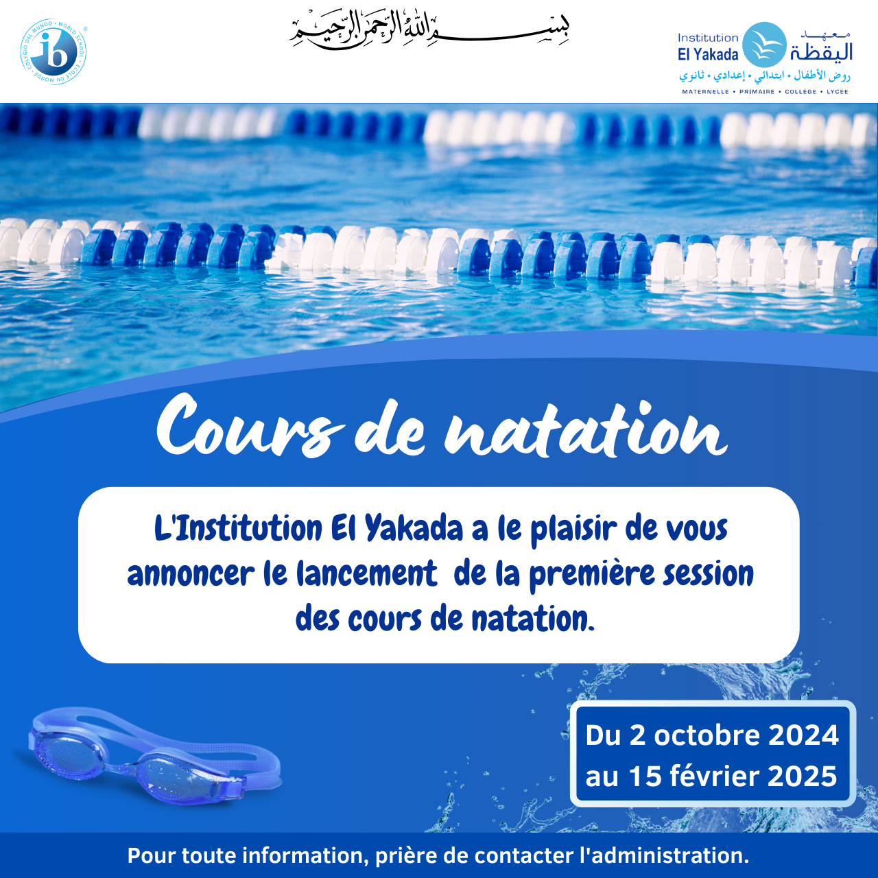 Cours de natation