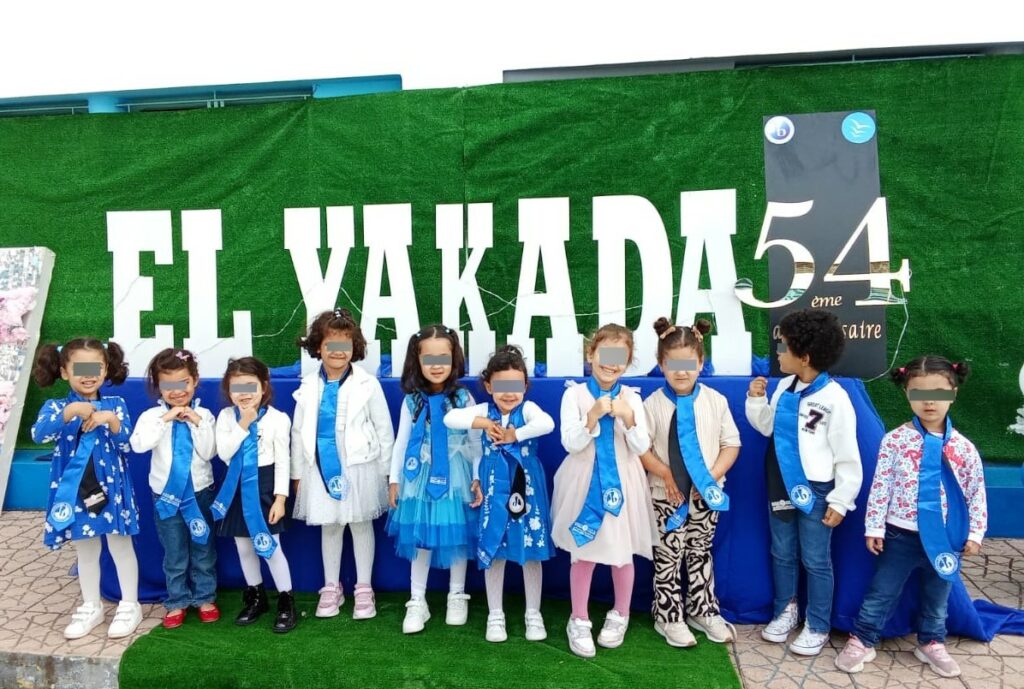 Les enfants de la maternelle ont célébré dans la joie et la bonne humeur, le 54ème anniversaire de l’existence de L’Institution EL YAKADA....