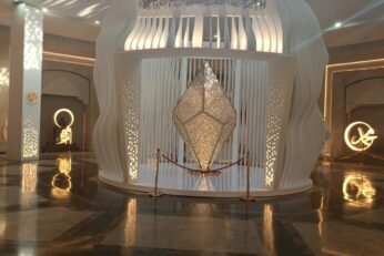 Visite du Musée International de la Biographie du Prophète et la Civilisation Islamique