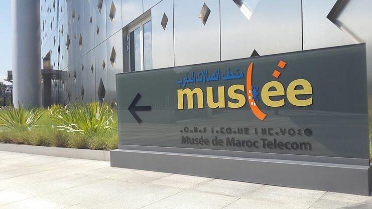 Visite au Musée Maroc Telecom