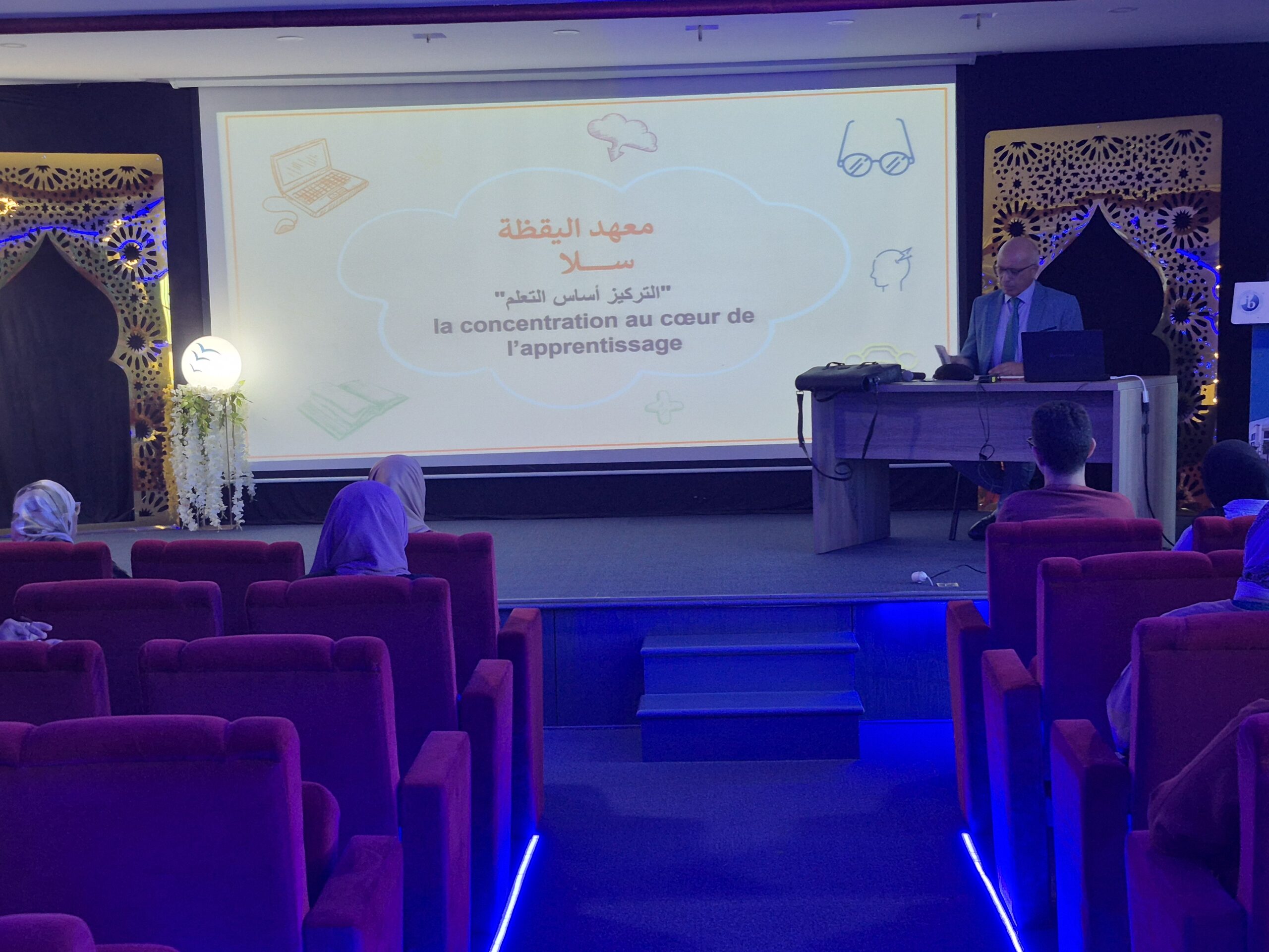 لقاء مفتوح مع الكوتش