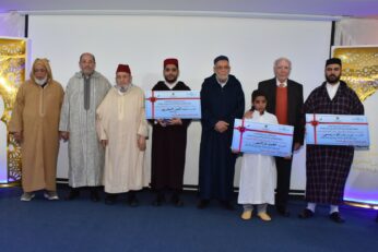 معهد اليقظة يُكْرِمُ أهل القرآن بثلاث عمرات وجوائز مالية