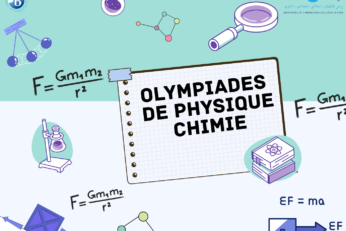 Les Olympiades Nationales de Physique- Chimie : l’excellence à l’honneur