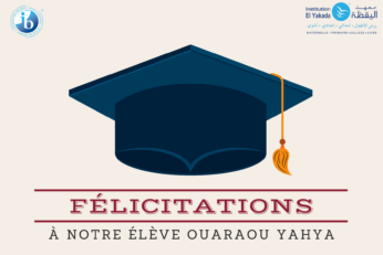 Premier du Bac au niveau provincial !